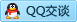 QQ在线咨询2640727729